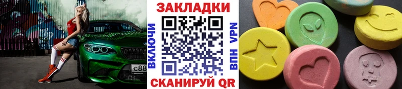 Сколько стоит Заполярный A PVP  Cocaine  Меф  Конопля  ГАШ 