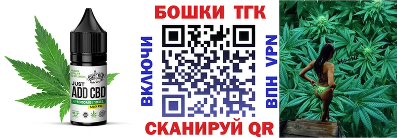 Печенье с ТГК марихуана  Заполярный 