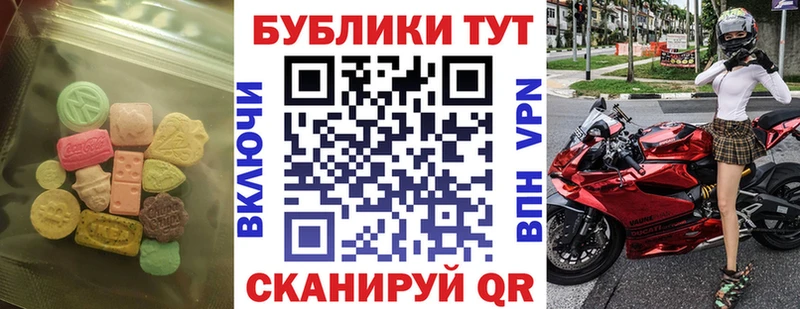 Экстази Cube  магазин  наркотиков  Заполярный 