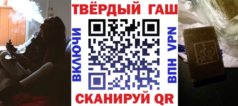 ГАШ гарик  Заполярный 