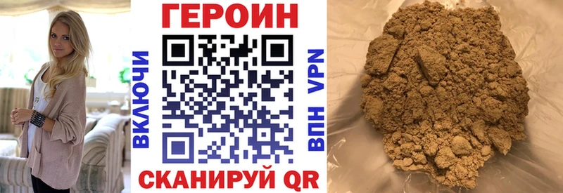 Героин герыч Заполярный