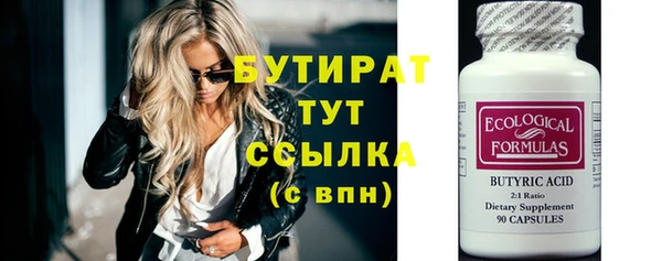 амф Арсеньев
