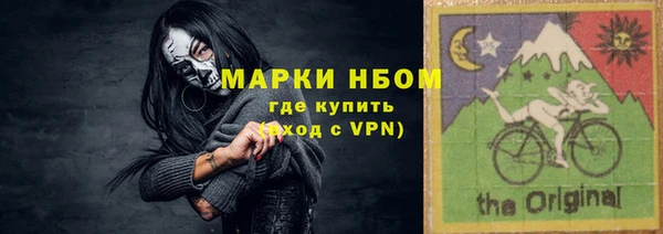бутират Аркадак