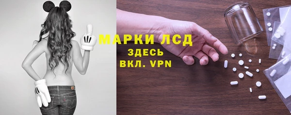 MESCALINE Семёнов