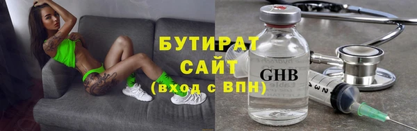 амф Арсеньев