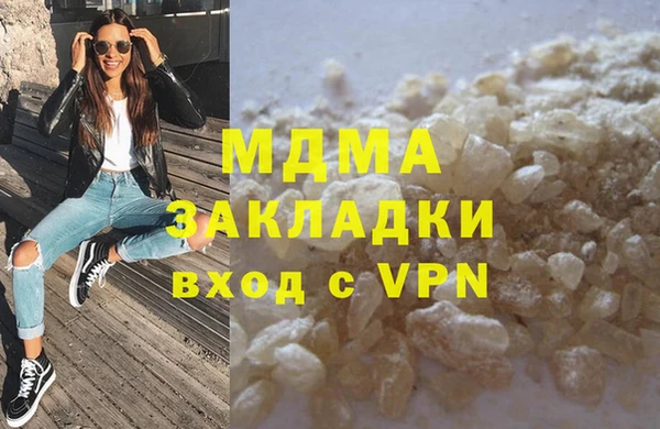 бутират Аркадак