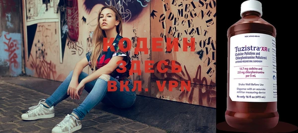 эйфоретик Алексеевка