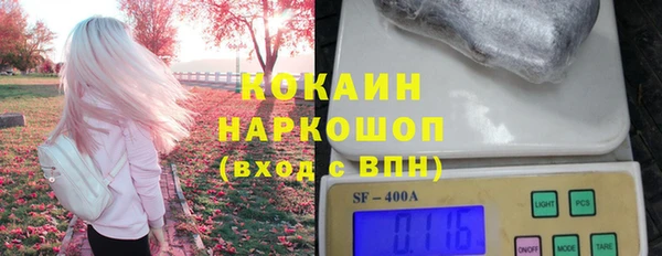 бутират Аркадак