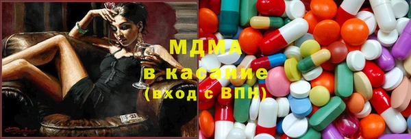 амф Арсеньев