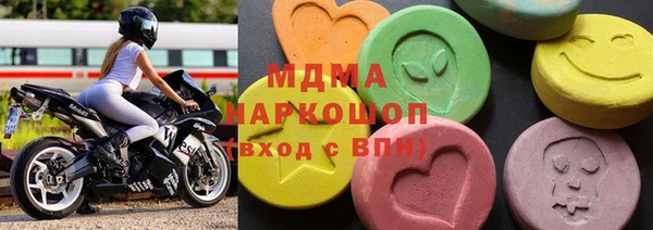 бутират Аркадак