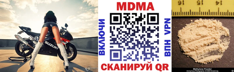 МДМА кристаллы  Заполярный 