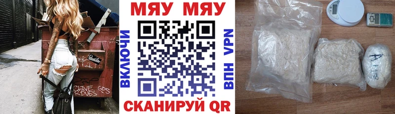 Меф mephedrone  shop Telegram  Заполярный 