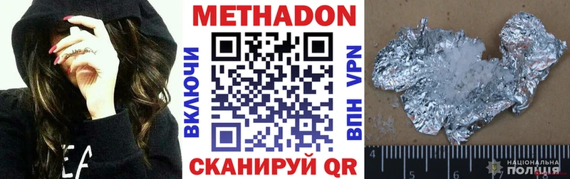 Метадон кристалл  hydra ССЫЛКА  Заполярный 