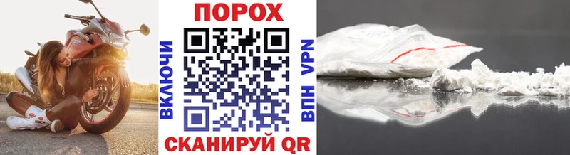 МЕТАМФЕТАМИН винт  Заполярный 