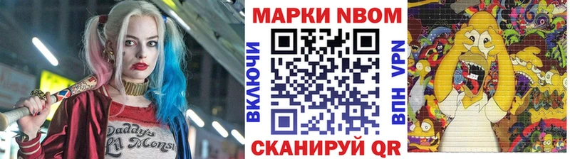 где найти наркотики  Заполярный  Марки NBOMe 1,5мг 