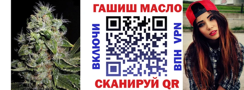 ТГК THC oil  Заполярный 
