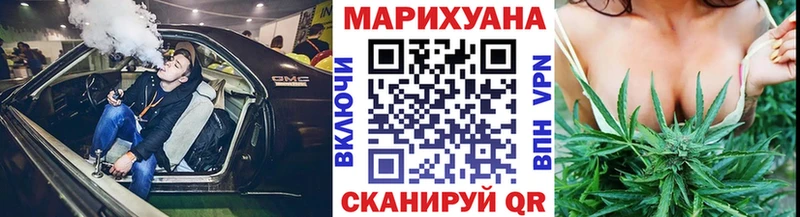 МАРИХУАНА сатива купить наркоту Заполярный